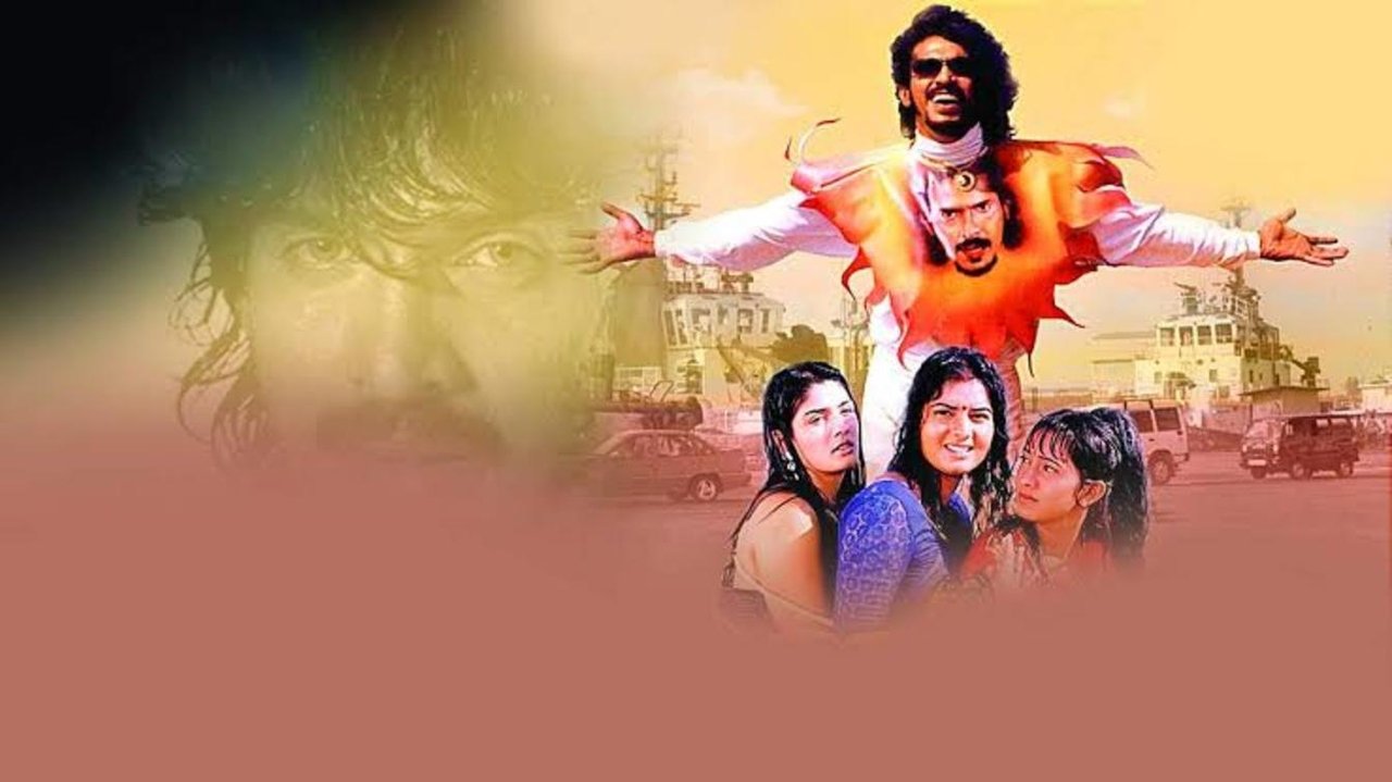 Upendra Movie Screenshot 1