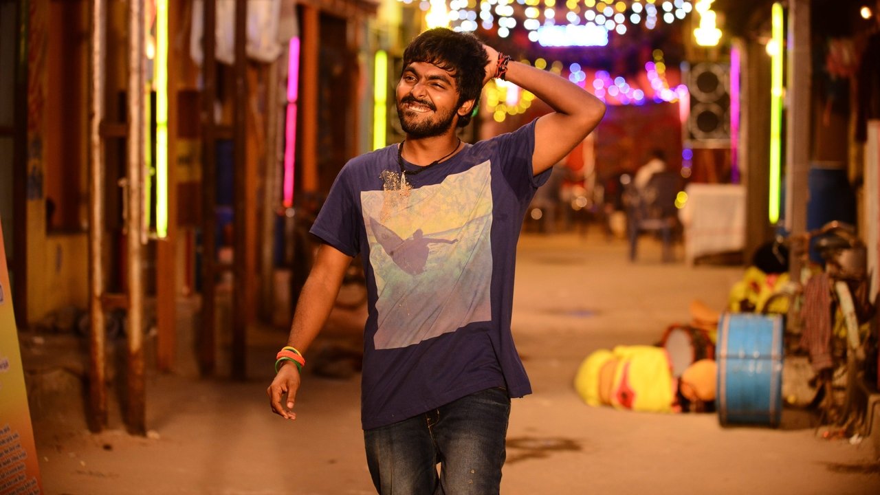 Kuppathu Raja Movie Screenshot 5