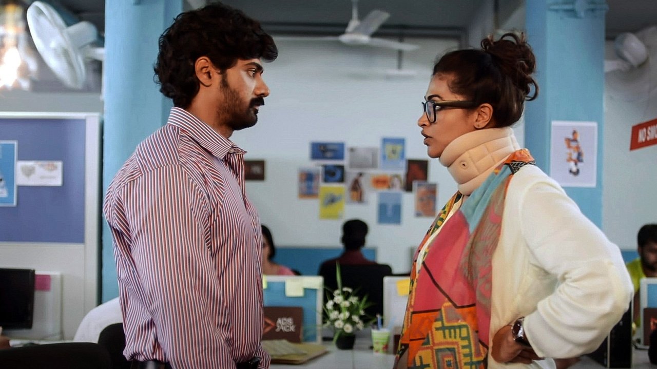 Bhanumathi & Ramakrishna Movie Screenshot 2