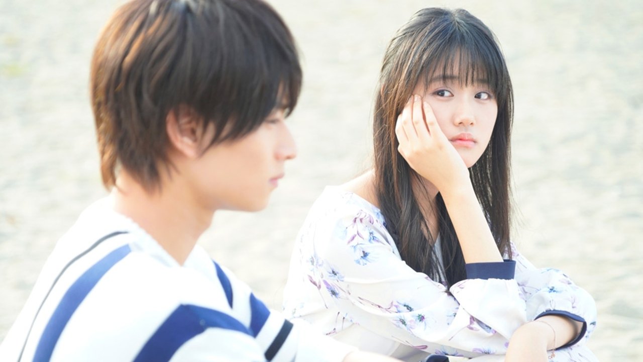 Heart Beats Movie Screenshot 3