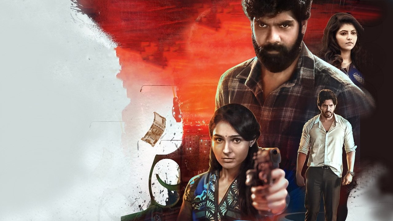 Vattam Movie Screenshot 2
