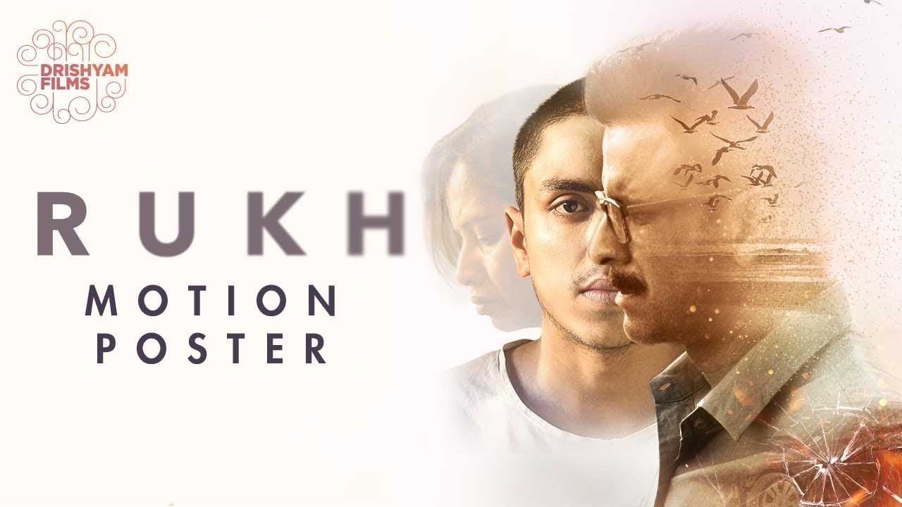 Rukh Movie Screenshot 2