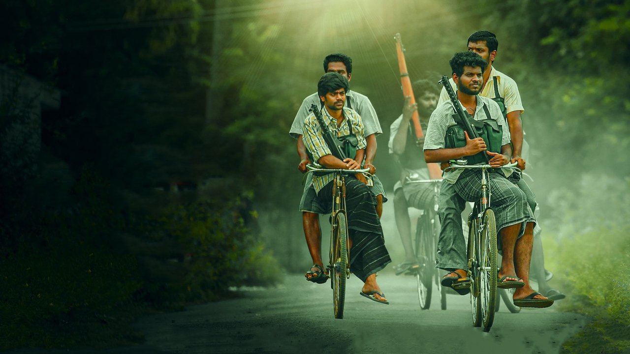 Methagu-II Movie Screenshot 1