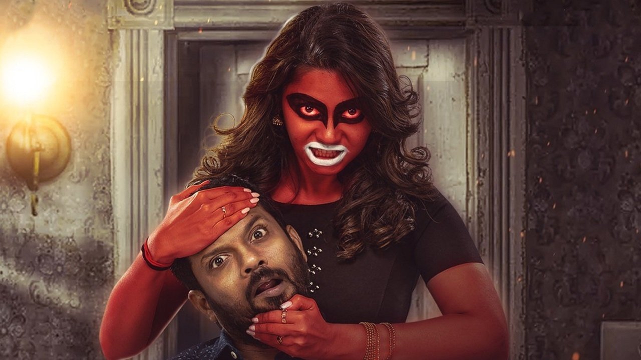 Naaye Paeye Movie Screenshot 1