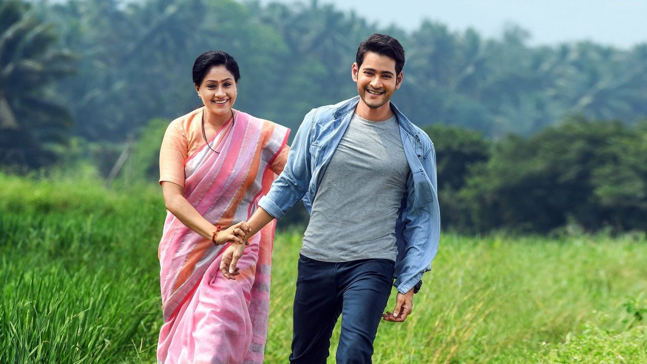 Sarileru Neekevvaru Movie Screenshot 3