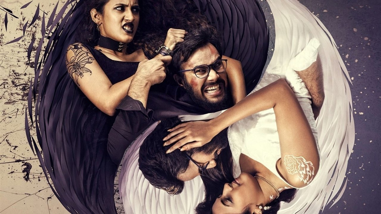Suryakantham Movie Screenshot 1