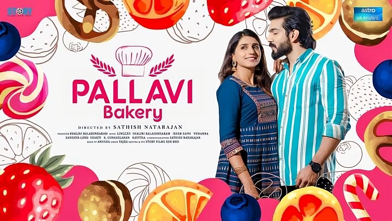 Pallavi Bakery Movie Screenshot 3
