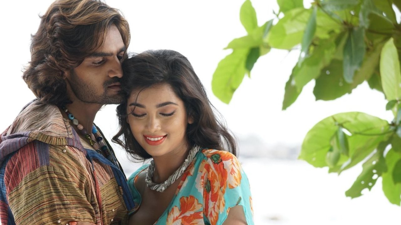 Hippi Movie Screenshot 1