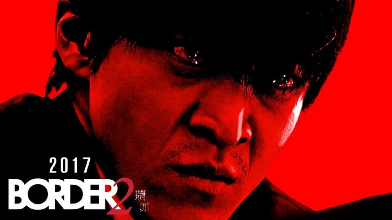 BORDER Redemption Movie Screenshot 1