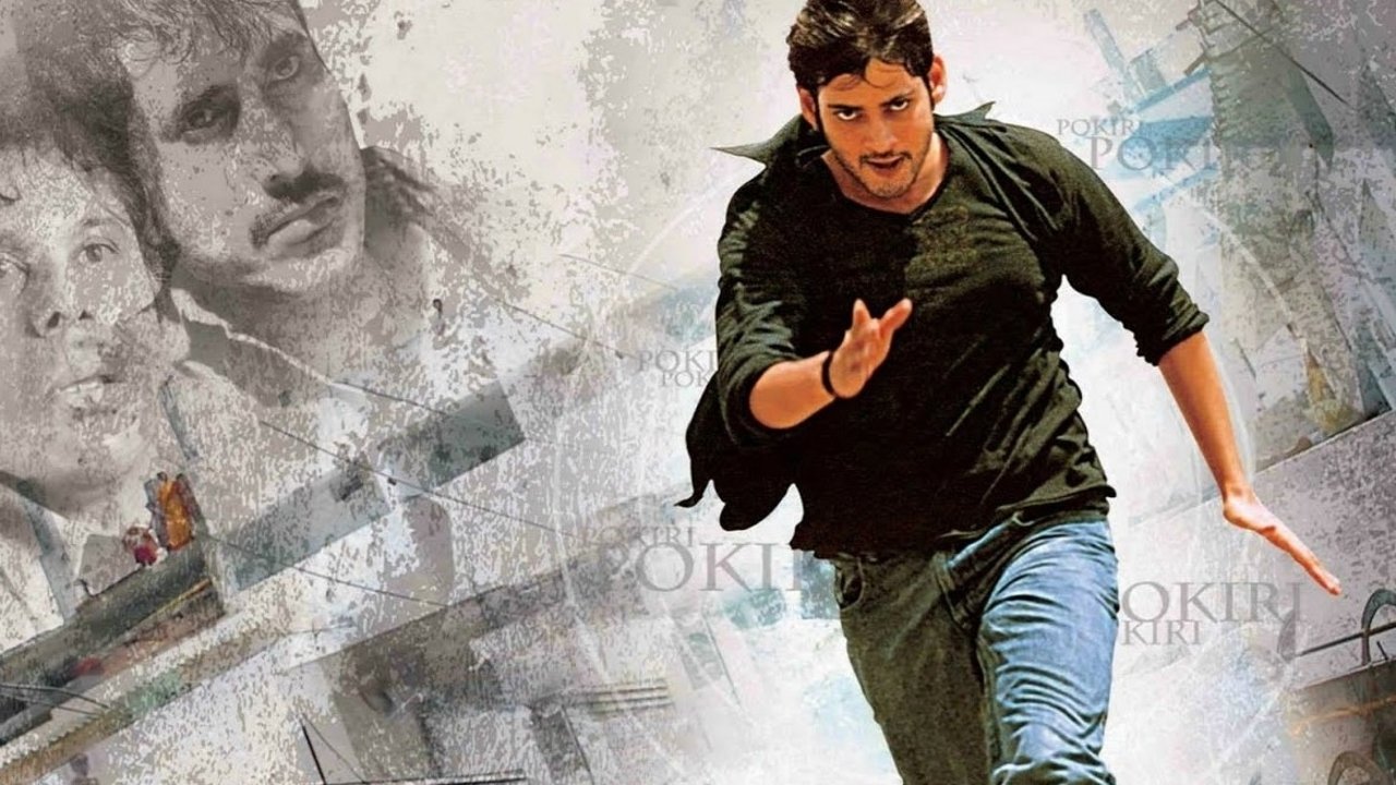 Pokiri Movie Screenshot 1