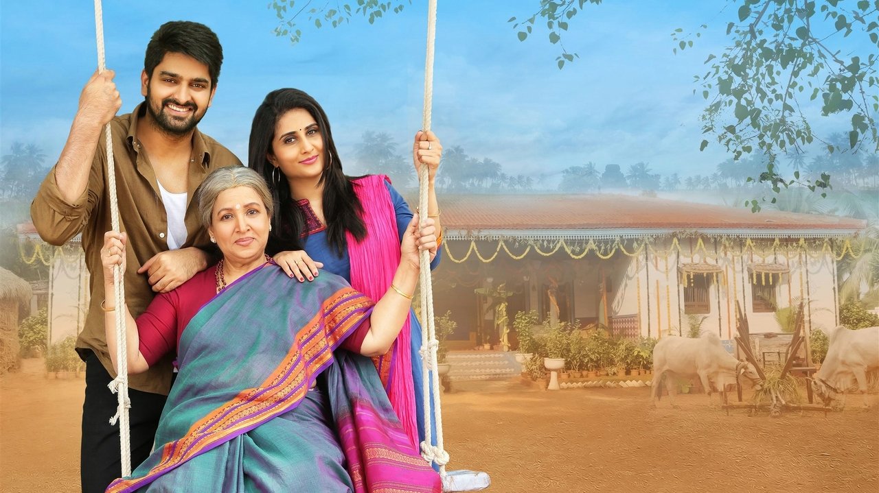 Ammammagarillu Movie Screenshot 3