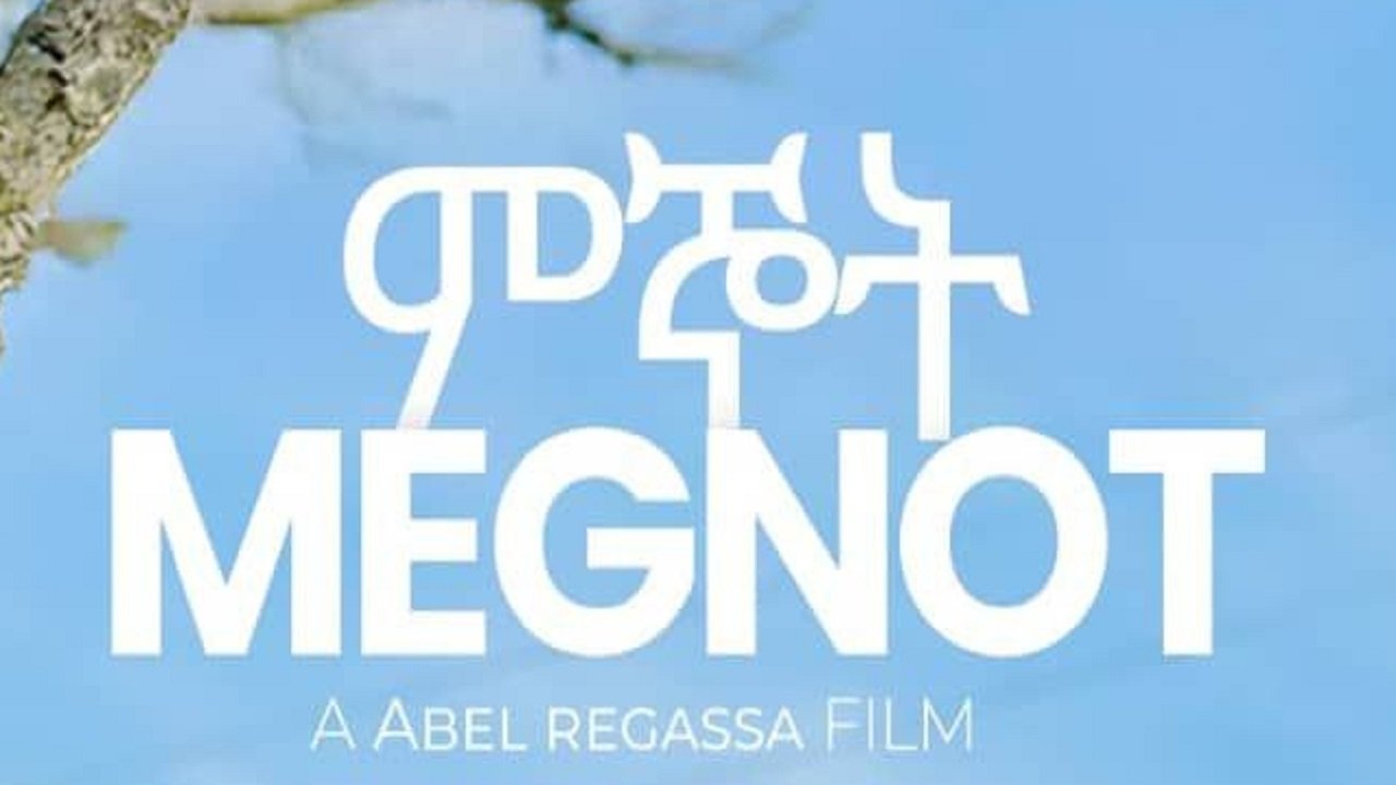 Megnot Movie Screenshot 1