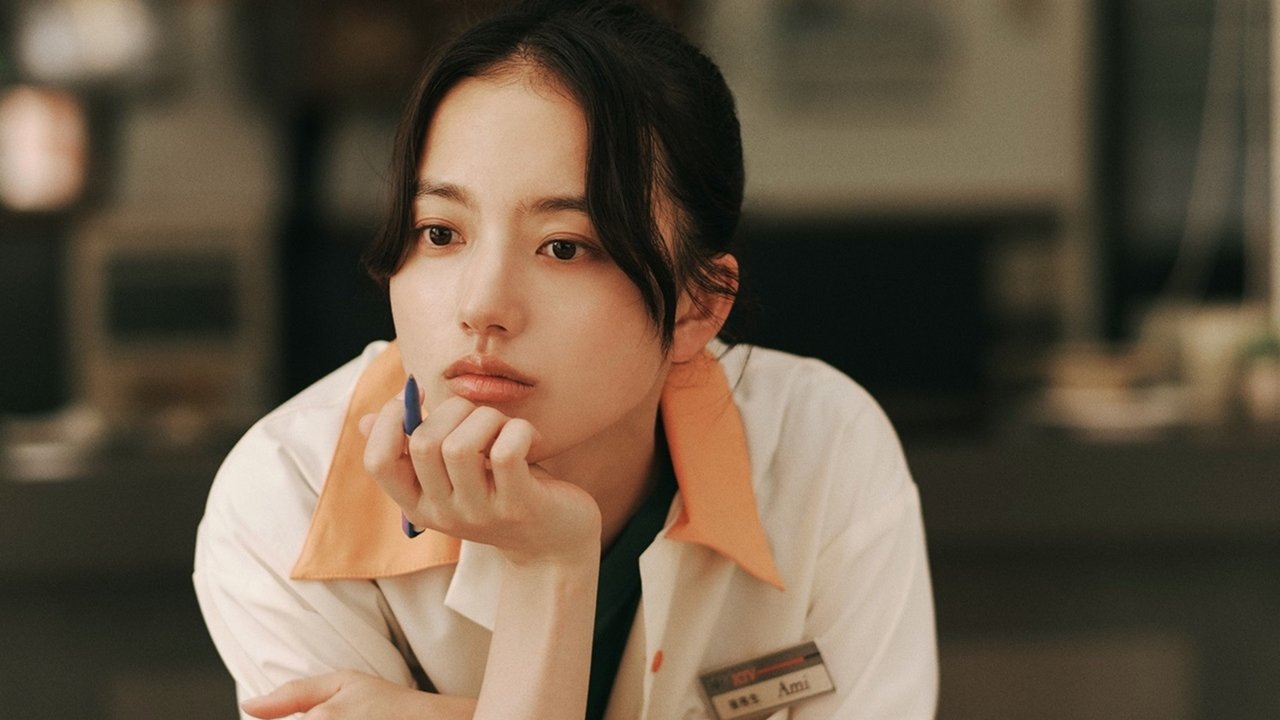 18Ã—2 Beyond Youthful Days Movie Screenshot 4