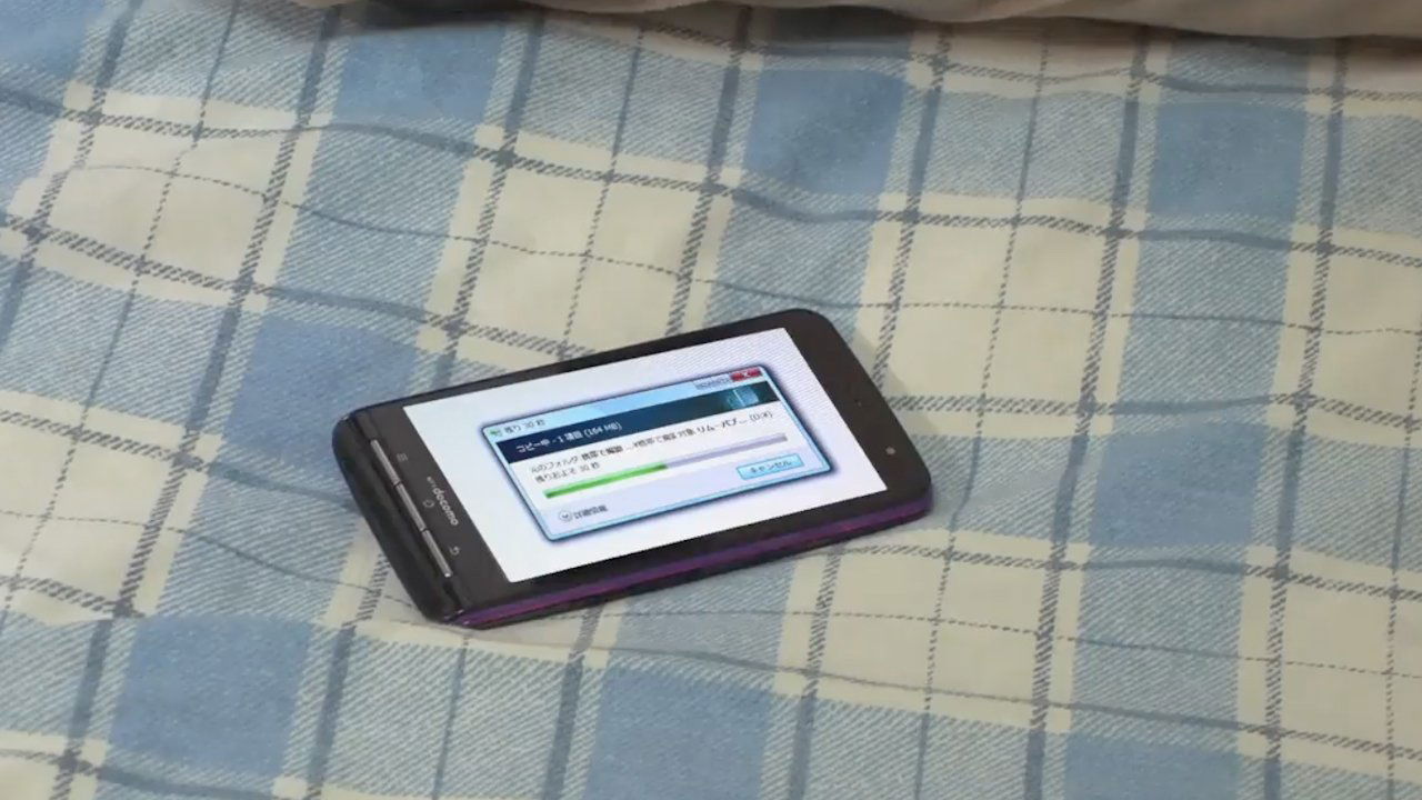 Do not download! ! Forbidden Curse App Movie Screenshot 1